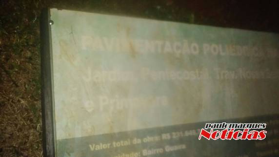 Rua foi patrolada e ficou intransitável 