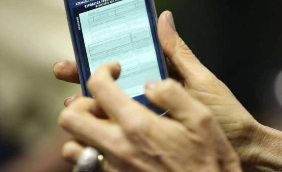 Versão digital do antigo Documento Único de Transferência (DUT) só está disponível para veículos que possuam documentos emitidos a partir de 1º de janeiro de 2021
